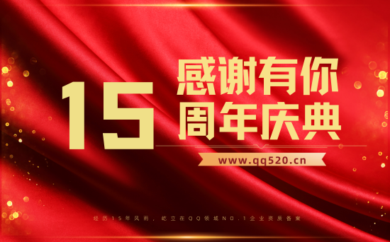  到期时间：2027/08/31