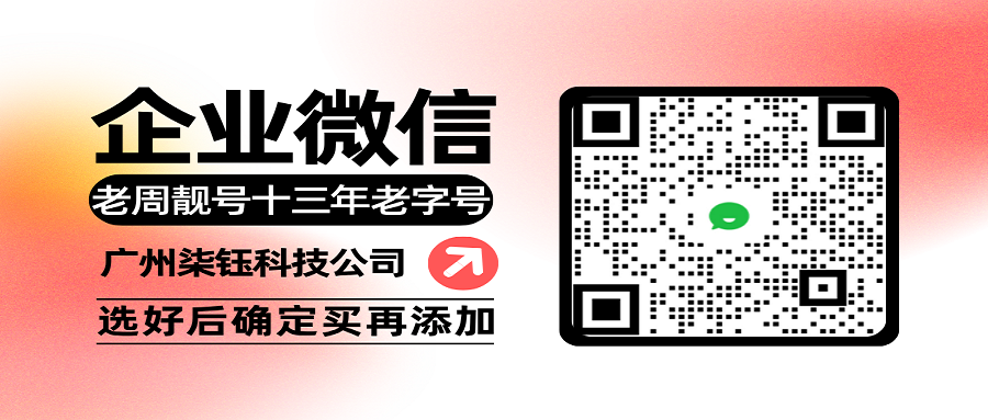 黑金靓号专区 | QQ黑金独家一手货源 | 土豪极品号码收藏 |